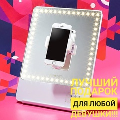 Визажное бьюти-зеркало «Riki Skinny» GLAMCOR