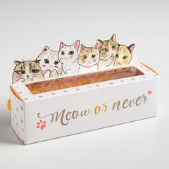 Коробочка для макарун 18х5,5х5,5см