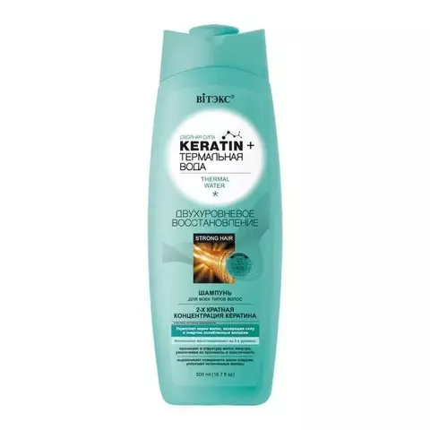 Keratin+ Термальная вода шампунь для всех вол. Двухуровневое восстановление 500 мл. Витекс