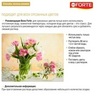 Средство для срезанных цветов и букетов, продление жизни Bona Forte, 285 мл