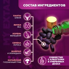 Возбудитель мужcкой Black Gorilla, Германия