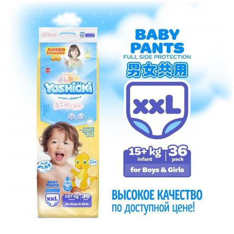 Трусики Yoshioki, 15+ кг (XXL)