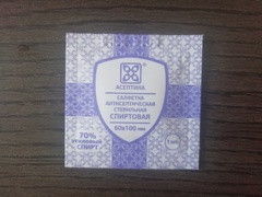 Спиртовая салфетка 60х100мм, 400 шт/уп. Асептика