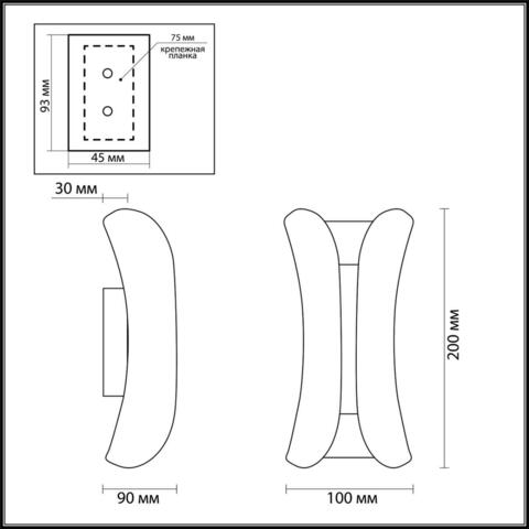 Уличный настенный светодиодный светильник Odeon Light KRISTA 3886/6WG