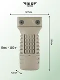 Рукоятка тактическая средняя, DLG Tactical