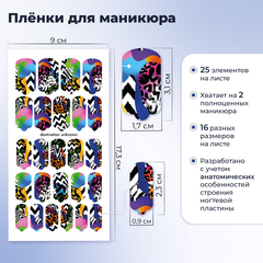 ПЛЕНКИ NAIL WRAPS DESTINATION UNKNOWN