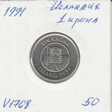 V1708 1991 Исландия 1 крона