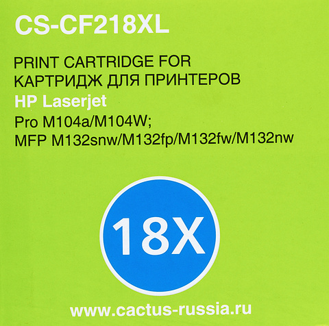 Картридж лазерный Cactus CS-CF218XL CF218X черный (6000стр.) для HP LJ Pro M104a/M104W/ MFP M132snw, M132fp, M132fw, M132nw