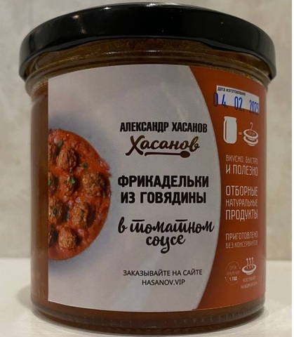 Фрикадельки из говядины в томатном соусе