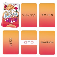 Настольная игра на логику «Взрыв мозга» квест, 60 карт, 12+