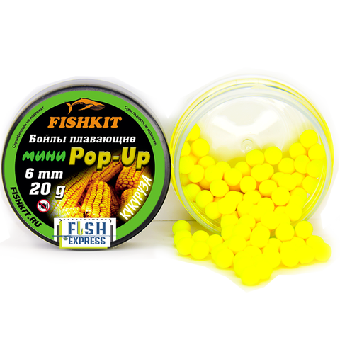 Бойлы FISHKIT POP-UP 6 мм. Кукуруза