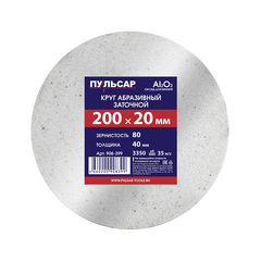 Диск абразивный для точила ПУЛЬСАР 200 х 20 х 40 мм F 80 белый (Al2O3) (908-399)