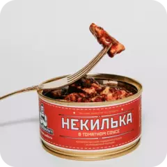 Некилька в томате ж/б 200г