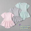 ассорти (ментол розовый серый)