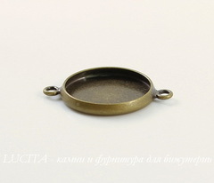 Сеттинг - основа - коннектор (1-1) для кабошона 14 мм (цвет - античная бронза)