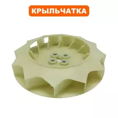 Крыльчатка DDE VB 160  (909-723-073)