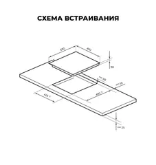 Варочная панель LEX EVI 430A BL