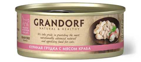 GRANDORF Куриная грудка с мясом краба Для взрослых кошек 70 г