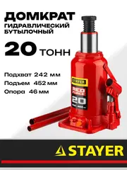 STAYER RED FORCE, 20 т, 242 - 452 мм, бутылочный гидравлический домкрат, Professional (43160-20)