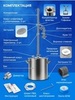 Самогонный аппарат Родник 4, 21л + подарок РПН Медь 1,0м