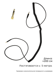 Провод для Sennheiser HD558, HD598, HD559, HD599