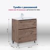 Aquanet 345678 Тумба с раковиной Алвита new 70 (Flat) напольная 2 ящ. цв.дуб веллингтон табак (345678)