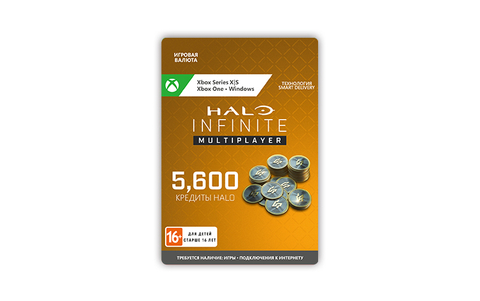 Игровая валюта Halo Infinite: 5,000 Halo Credits +600 Bonus (цифровая версия) (Xbox One + Xbox Series X|S + Windows) (RU) (для ПК, цифровой код доступа)