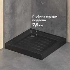 Душевой поддон керамический, квадратный, черный 90х90
