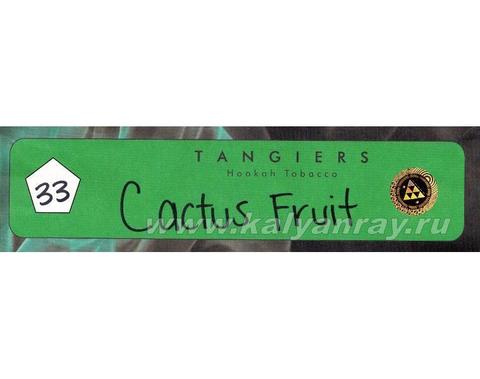 Tangiers Birquq Cactus Fruit