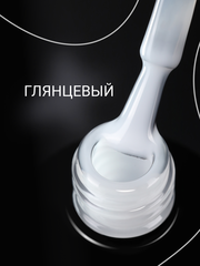 Молочный топ без липкого слоя (COLOR TOP GEL MILK) #07, 8 ml