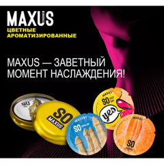 Презервативы ароматизированные MAXUS Exotic Mix 15шт.
