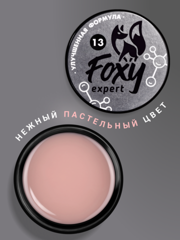 Гель для наращивания 