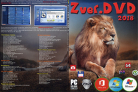 ZVER.DVD 2018 + Windows 7 SP1