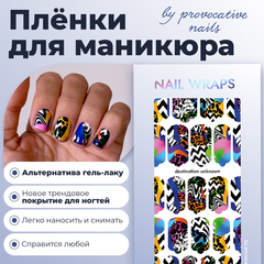 ПЛЕНКИ NAIL WRAPS DESTINATION UNKNOWN
