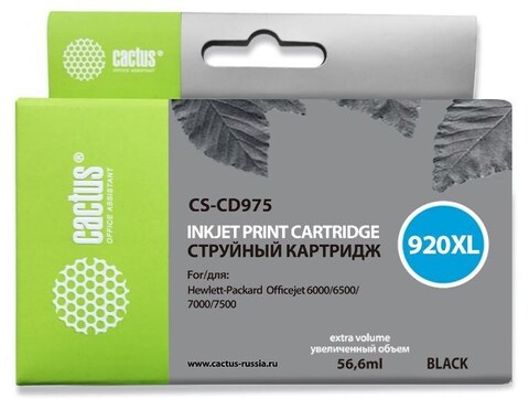 Картридж струйный Cactus CS-CD975 №920XL черный (56.6мл) для HP DJ 6000, 6500, 7000, 7500