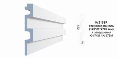 Декоративная панель Kr216SP/2.7