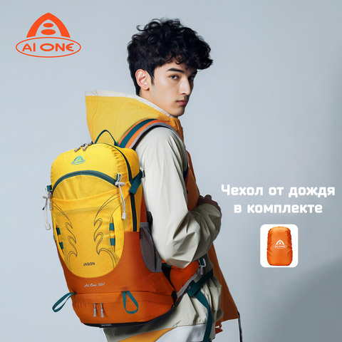 Картинка рюкзак туристический Ai One 1869B light grey - 6