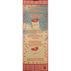 Барби с Любовью