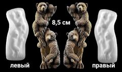 Силиконовые молды Медведи малые левый и правый. Набор 2 шт