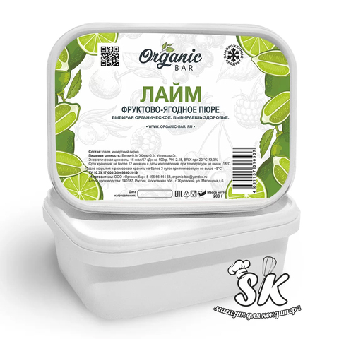 Замороженное пюре Лайм Organic Bar 200 г