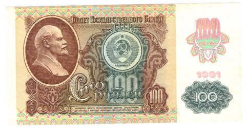 100 рублей 1991 VF+
