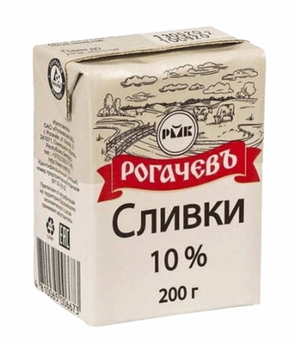 Сливки РОГАЧЕВ 10% 200 мл т/п БЕЛАРУСЬ