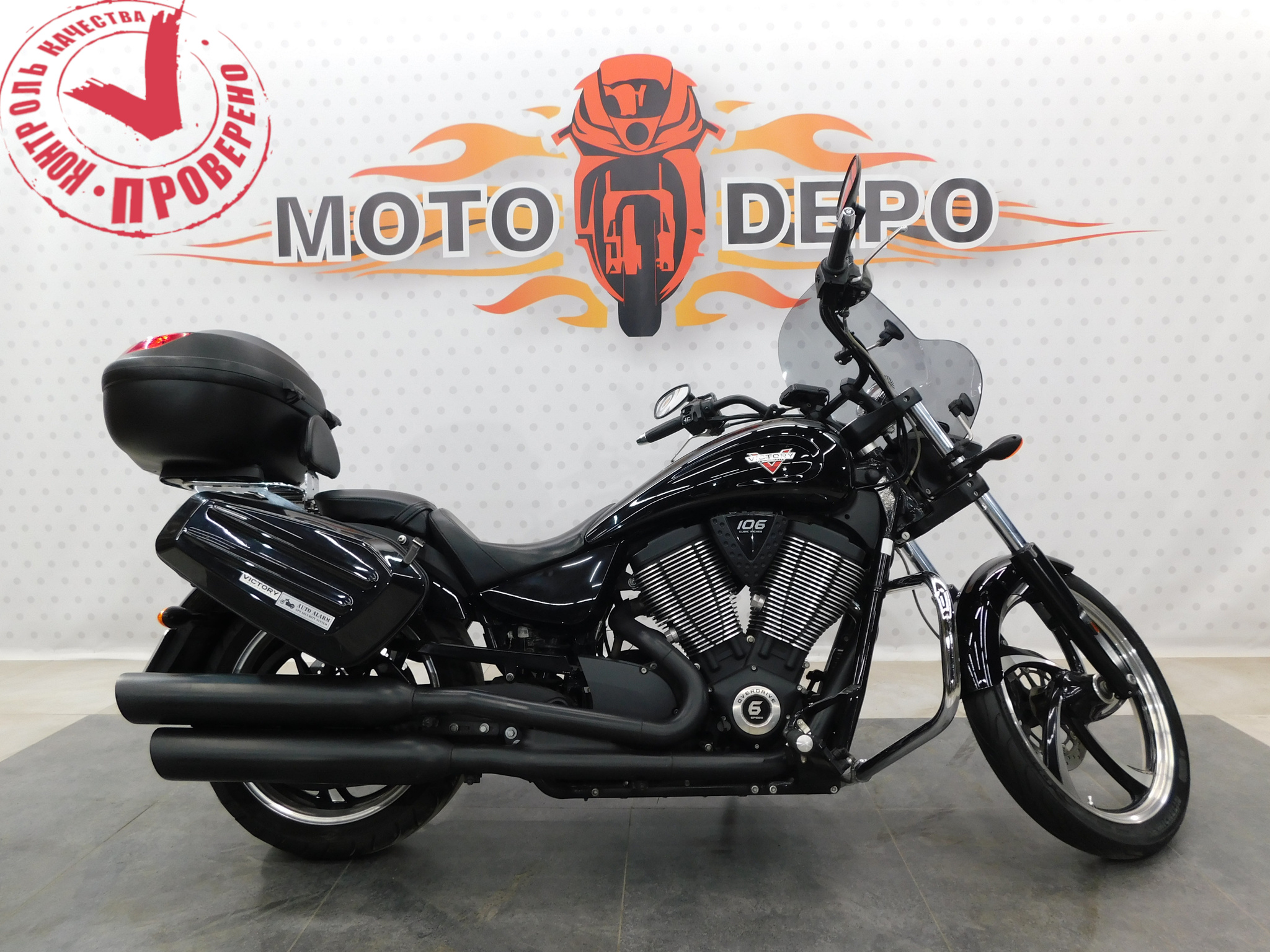 Victory Vegas 8 Ball 2015 Moto Depo