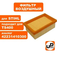 Фильтр воздушный UNITED PARTS для STIHL TS400 42231410300