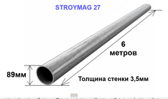 Труба э\с круглая 89х3,5 6 метров