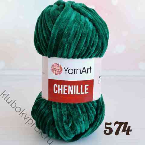 YARNART CHENILLE 574, Изумруд