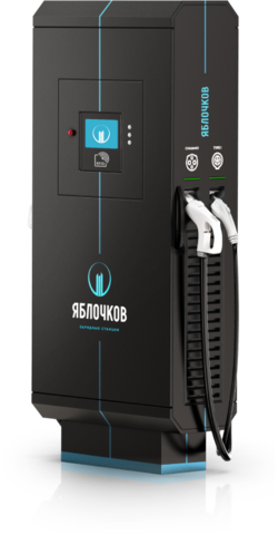 Зарядная станция Яблочков УРАГАН, до 100 кВт (y-u-100)