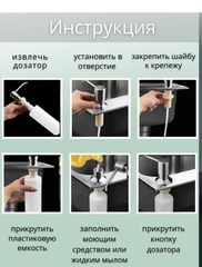 Дозатор жидкого мыла 400 мл Молочный  матовый A185G