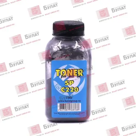 Тонер БУЛАТ Ricoh Aficio SP C220, Aficio SP C240 (Чёрный, банка 100 г)