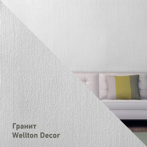 Стеклообои Wellton Decor WD857 Гранит
